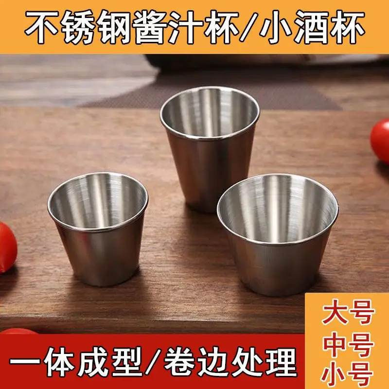 

Sauce Cup Stainless Steel Sauce Bowl Conical Pudding Cup Bowl Western Style Soup Bowl Strong Wine Cup Seasoning Dipping Bowl