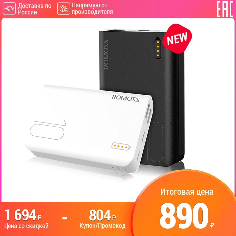  Power Bank for phone 10000 mAh, fast charging 