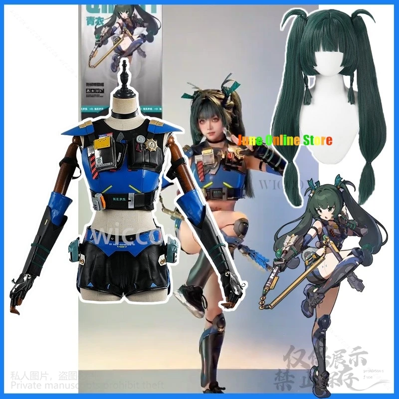 Аниме игра Zenless Zone Zero косплей Qingyi Mufti костюм сексуальная униформа парики для