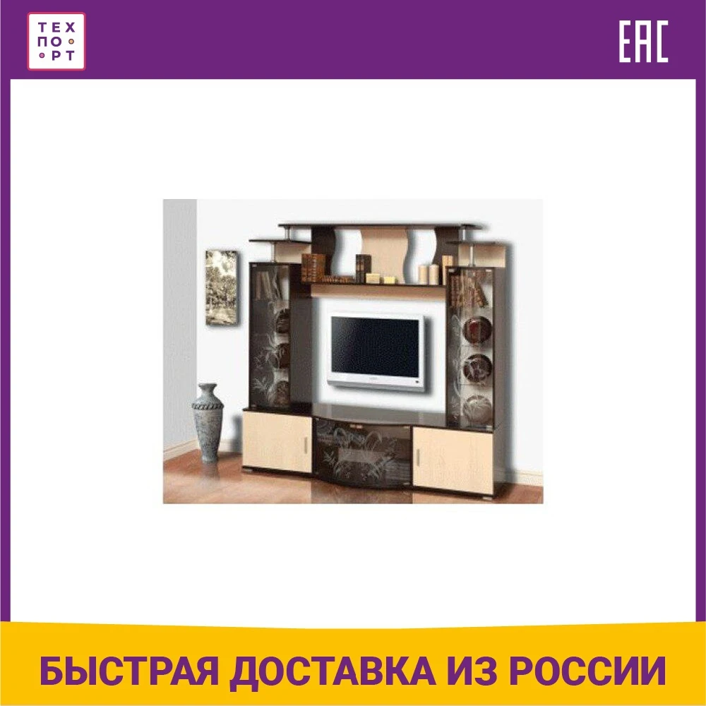 Тумба для радиоаппаратуры ОЛМЕКО Виста-18 венге/дуб линдберг | Мебель