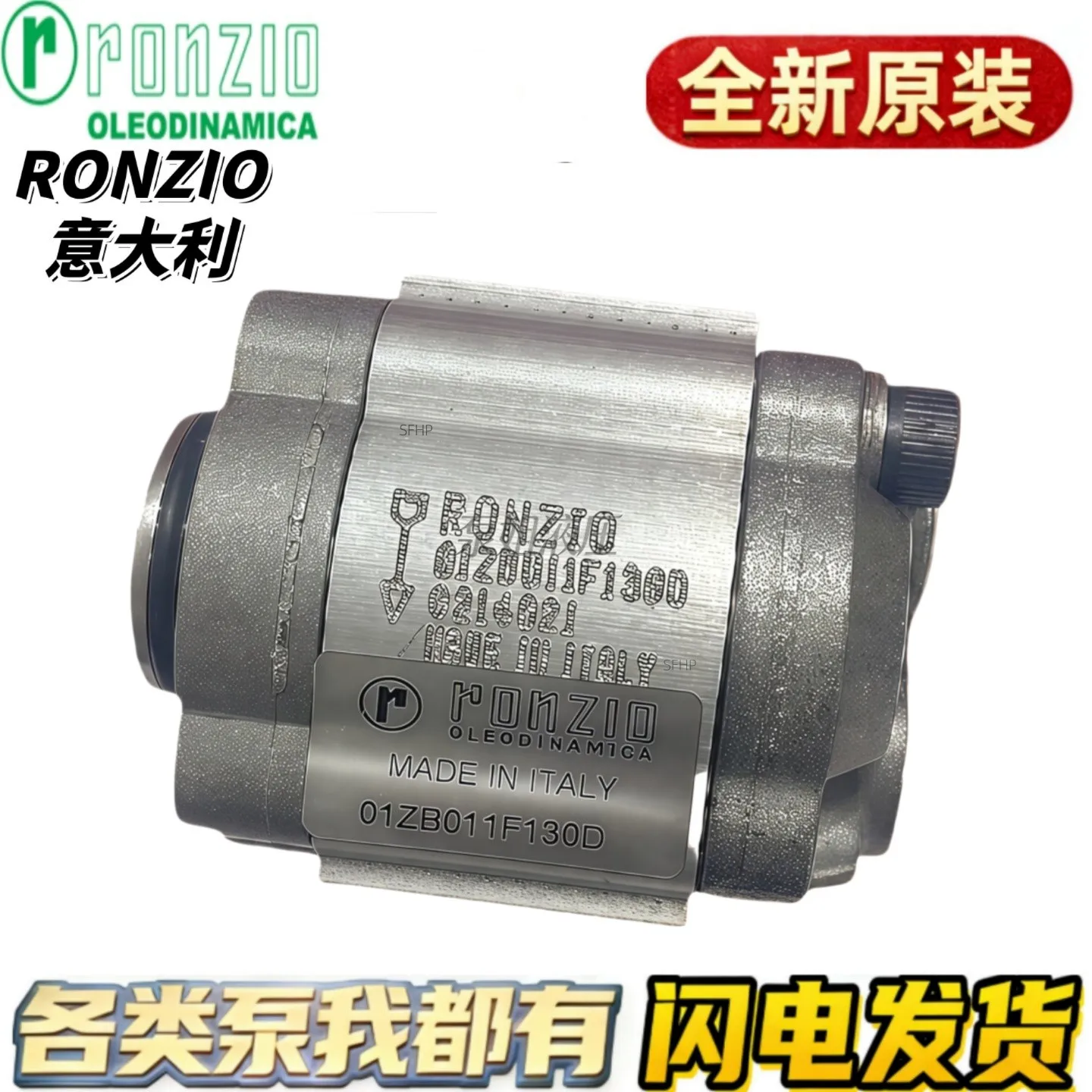 Фото Гидравлический шестеренчатый насос RONZIO 01ZAG 02ZCG 02ZBG 03ZAG 05ZAG ZLG, 1 шт. №2