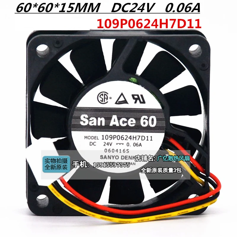 109p0624h7d11 24v