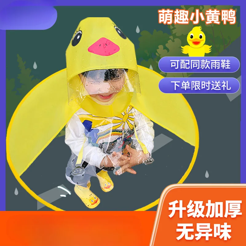 

Детский дождевик с летающей тарелкой, плащ с маленькой желтой уткой и зонтиком, шляпа Tik Tok для мальчиков и девочек, детский сад, онлайн