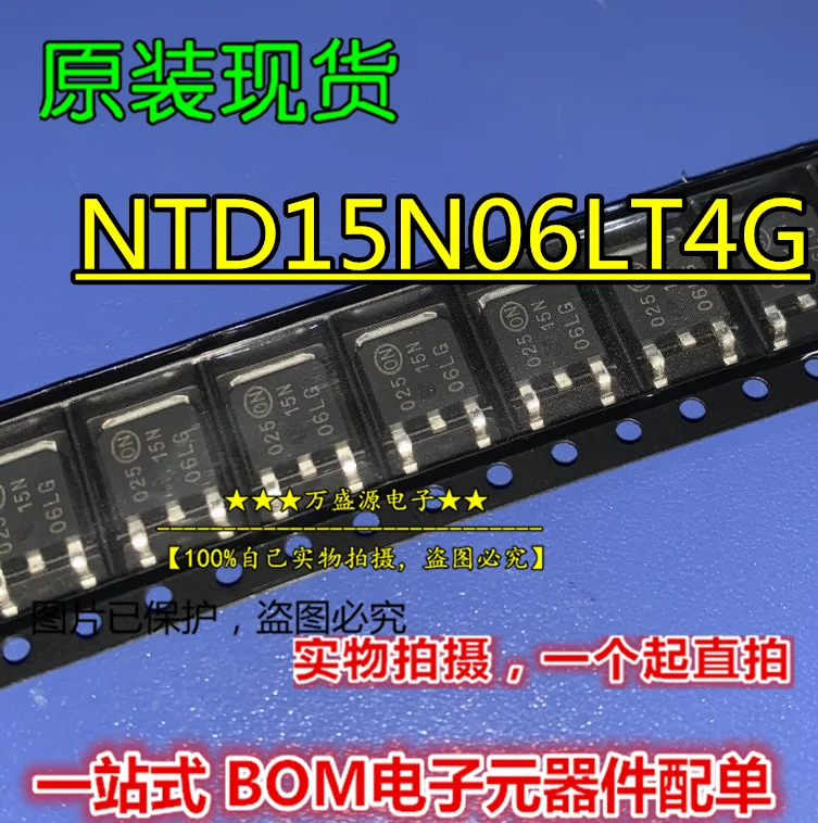 

20 шт. оригинальная новая трубка NTD15N06LT4G TO-252 MOS/