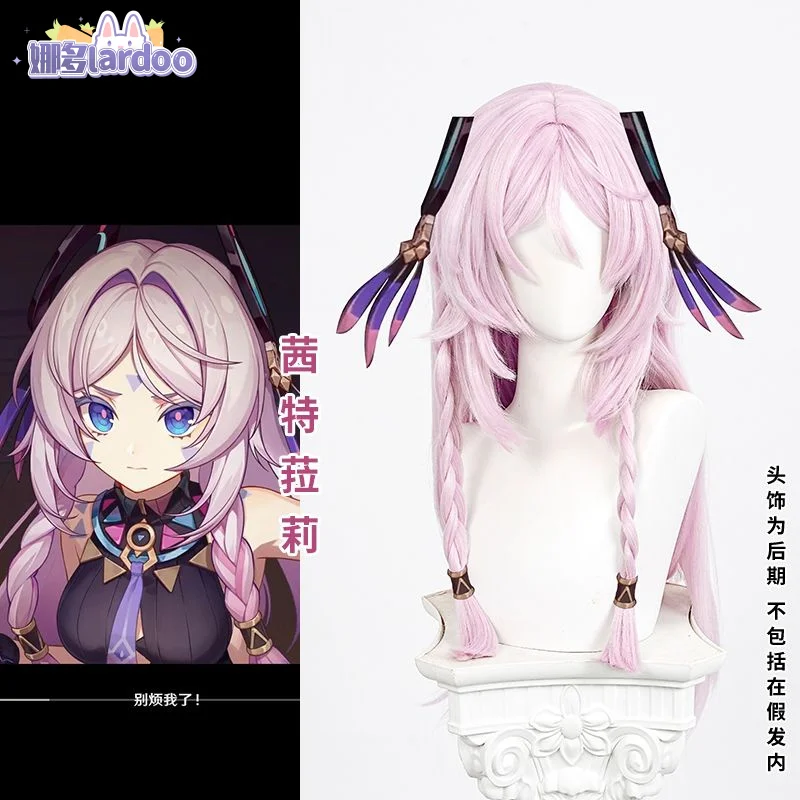 Парик для косплея Game Genshin Impact Citlali розовые фиолетовые длинные волосы Хозяин