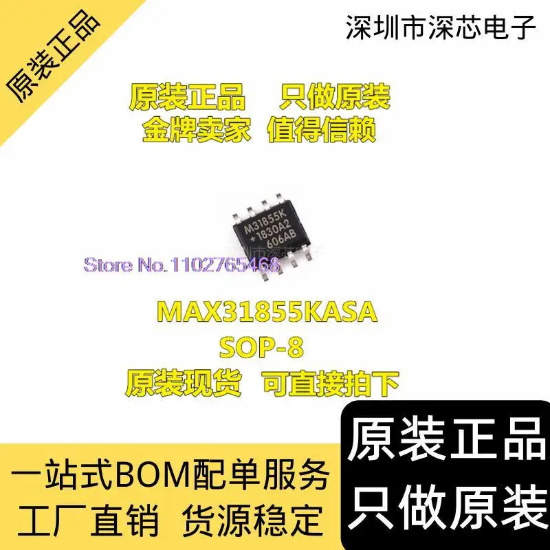 

MAX31855KASA+T SOP8