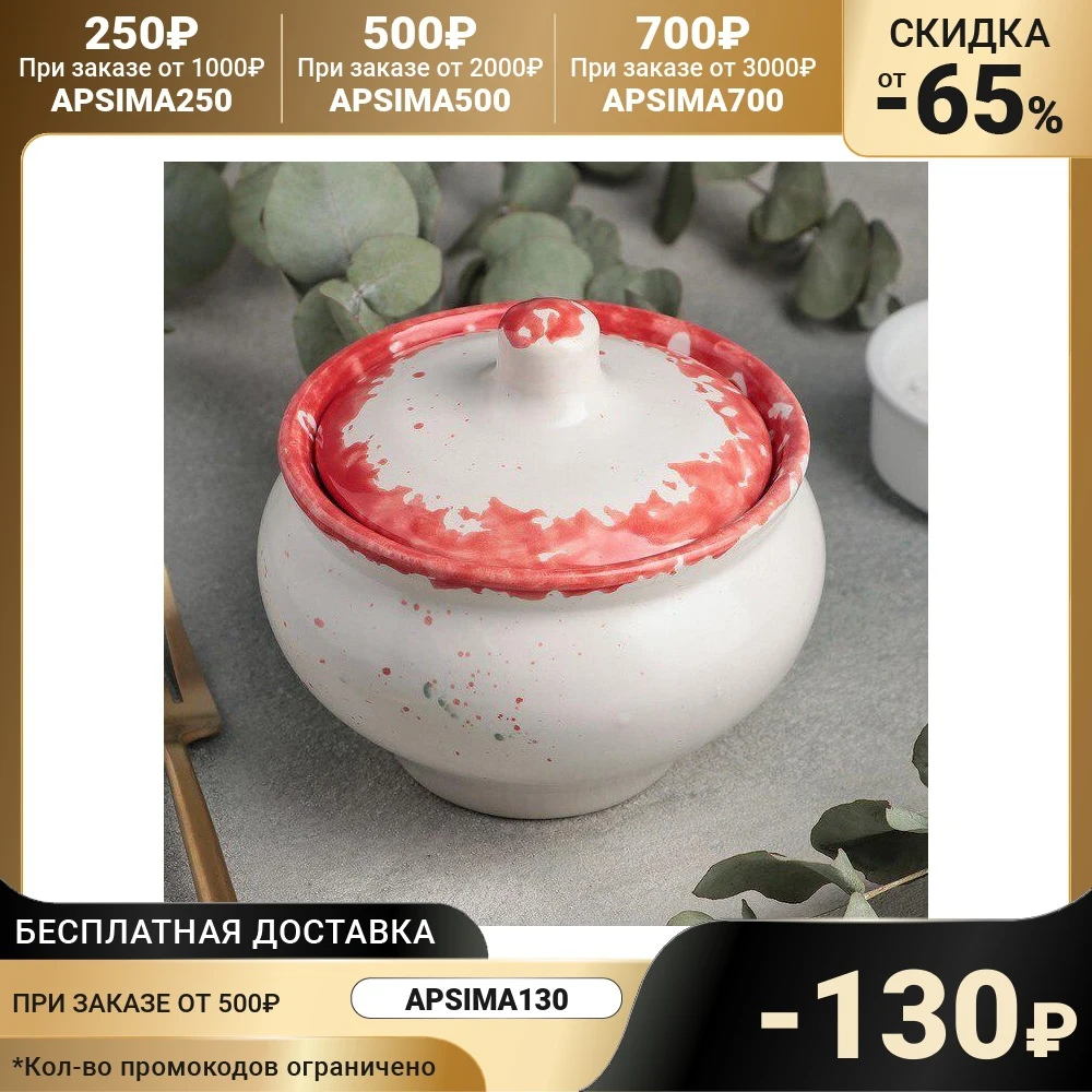 Roasting pot 10.5 cm h 400 ml &quotCorallo" 4733398 Kitchen supplies Casseroles Ishinabes Cookware Dining Bar Home Garden Utensils for Pots Pan
