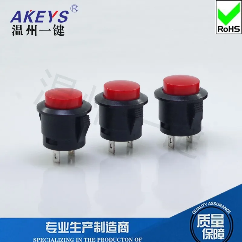 10 шт PS-507/R13-507 16 мм кнопка мгновенного включения фонарика Кнопка компьютера ЗАМОК