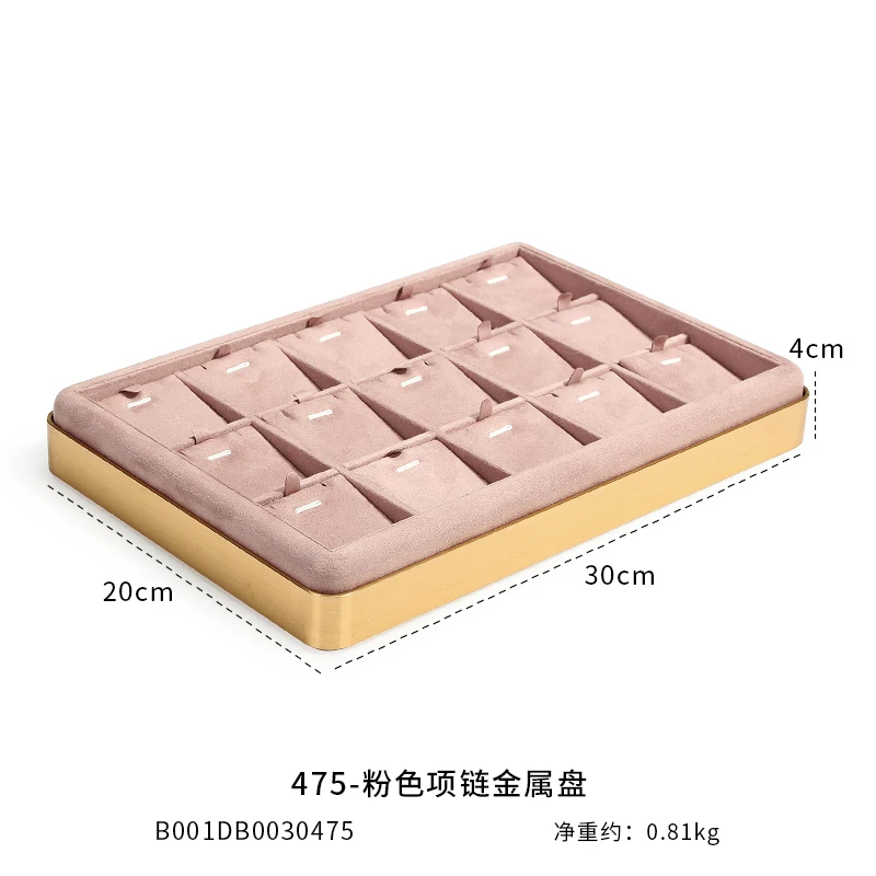 Лоток для демонстрации ювелирных изделий поднос ожерелья кольца подвески лоток