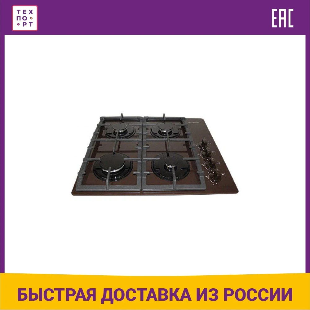 Купить Варочную Панель Гефест 2230