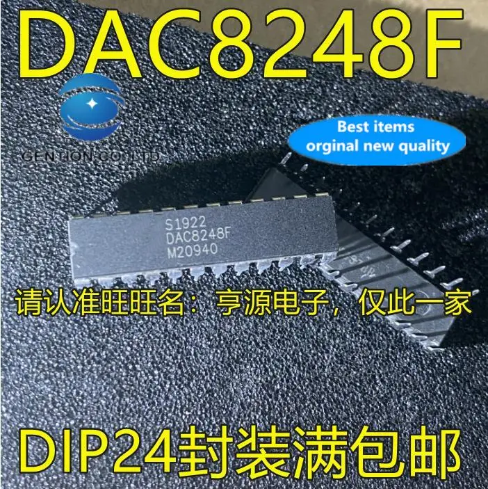 

5pcs 100% orginal new DAC8248 DAC8248F DAC8248FP DIP24 DAC8248FSZ SOP24