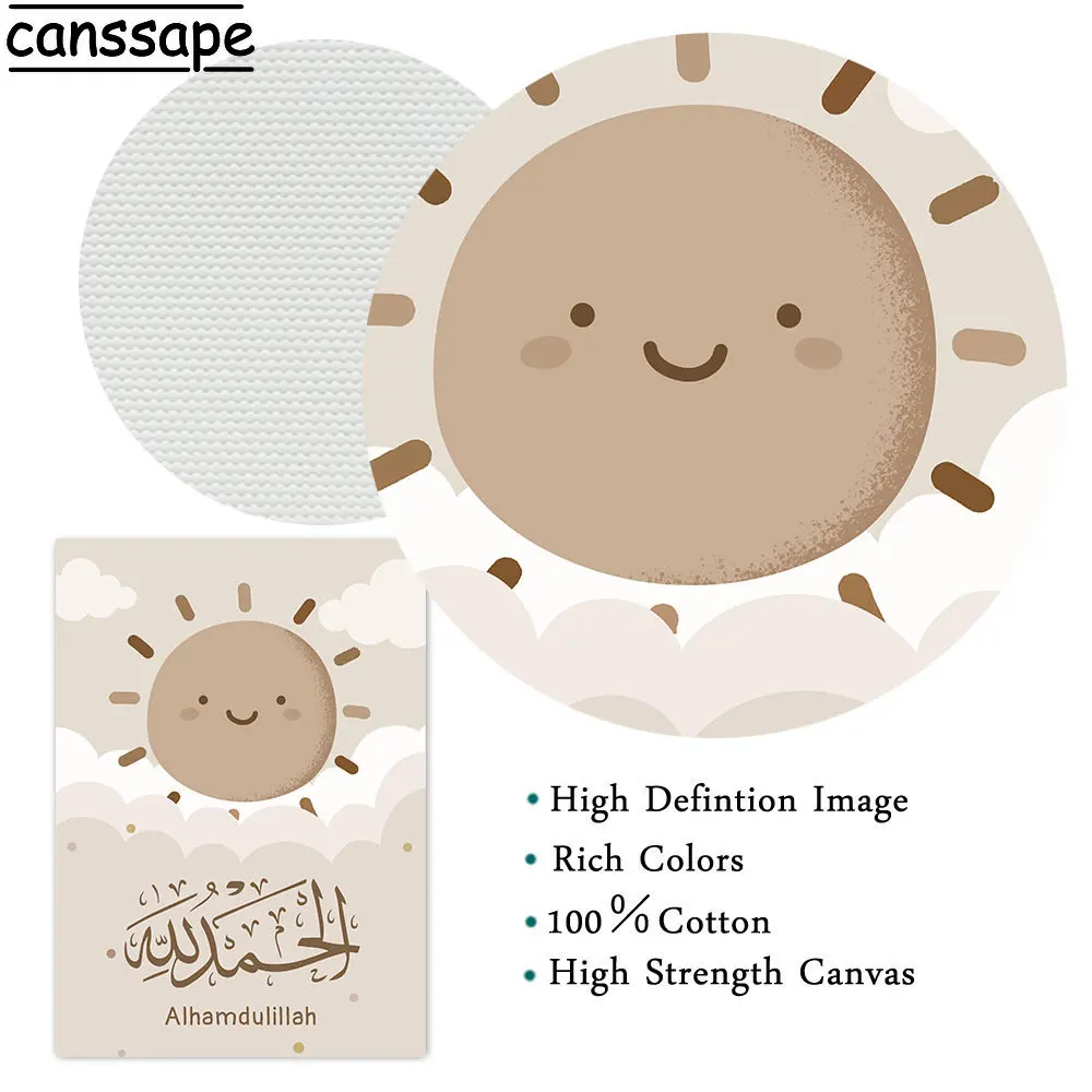 Исламский настенный плакат солнце луна художественные принты радужная картина