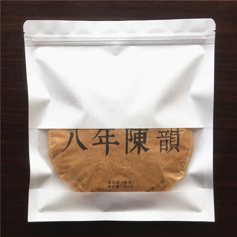 

357g Chinese Shu Pu'erh Tea Set Zipper Bags YunNan Ripe Pu'er Cake Recyclable Sealing Packing Bag Fragrance