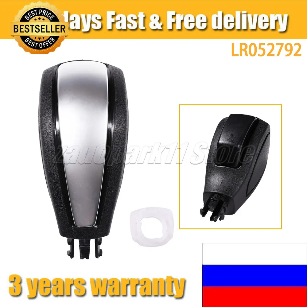 Для Land Rover Freelander 2 LR2 2006-2014 LR038636 ручка переключения передач Автоматическая Ручка рычага переключения передач LR052792