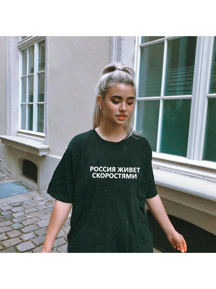 

Harajuku Graphic T Shirts for Women Short Sleeve O-Neck Short Sleeve Fashion Female Vintage Tops Ropa Mujer with Russian Letter