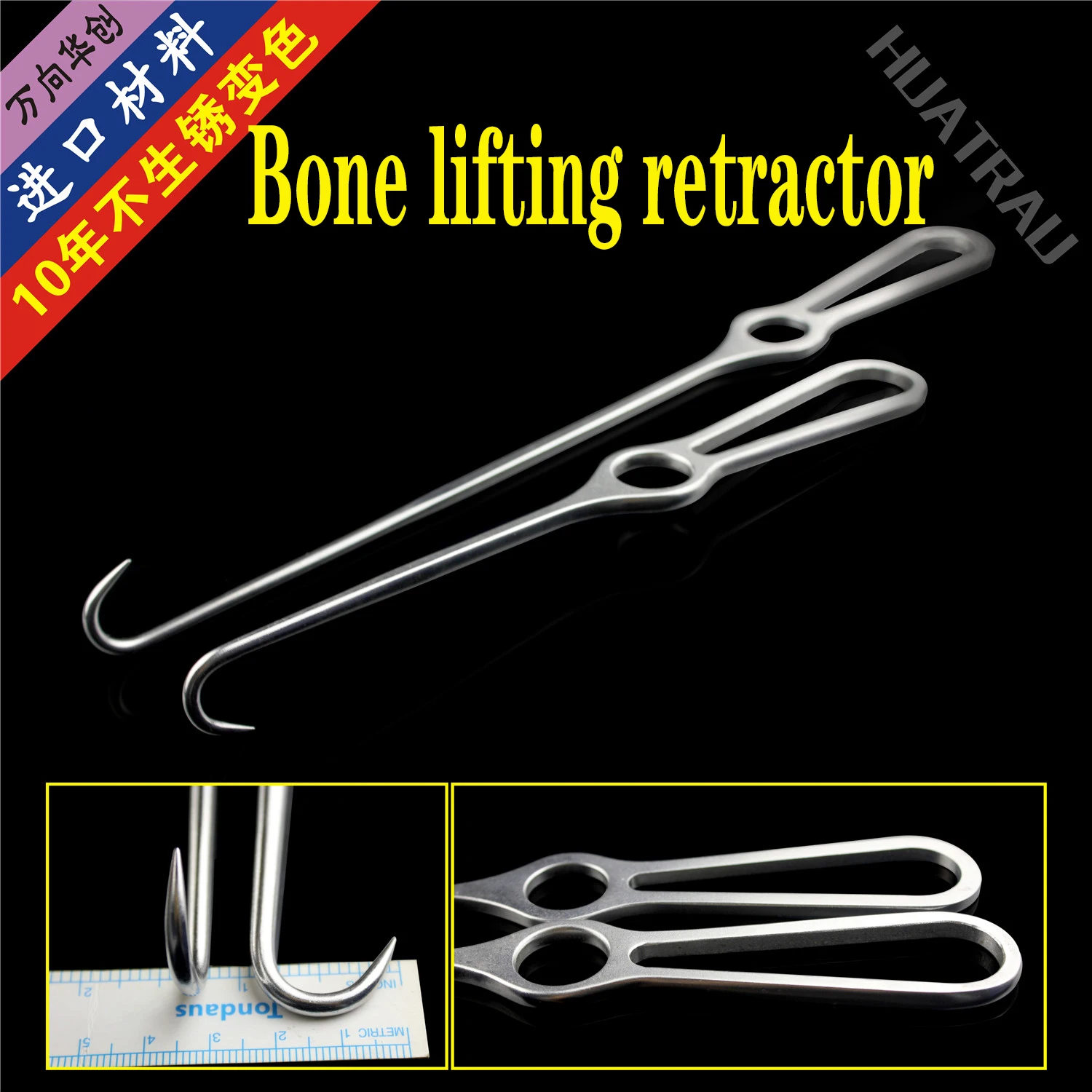 Orthopaedic instruments medical bone lifting retractor pelvic reconstruction bone lifting hook bone hook reduction retractor