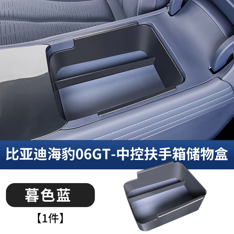 Для BYD Seal 06 GT специальный подлокотник с центральным управлением, ящик для хранения, аксессуары для модификации салона автомобиля