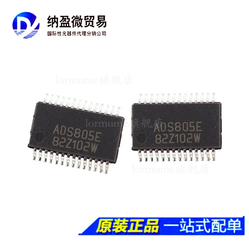 

free shippingLormume | ADS805E ADS805 SSOP28 10pcs
