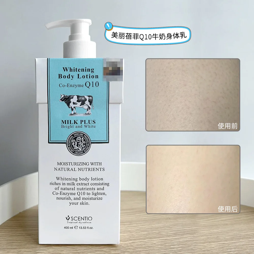 Оригинальный продукт для глубокого питательного осветления и ухода за кожей