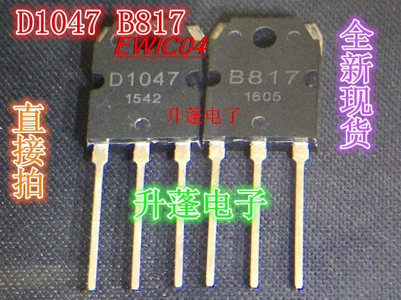 10 шт. оригинальные запасы D1047 B817 B817C D1047C 1 = 3 8