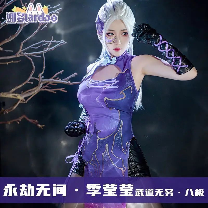 Костюм для косплея Чонсам из сериала Вечный Кот с длинными рукавами Nado CG Цзи