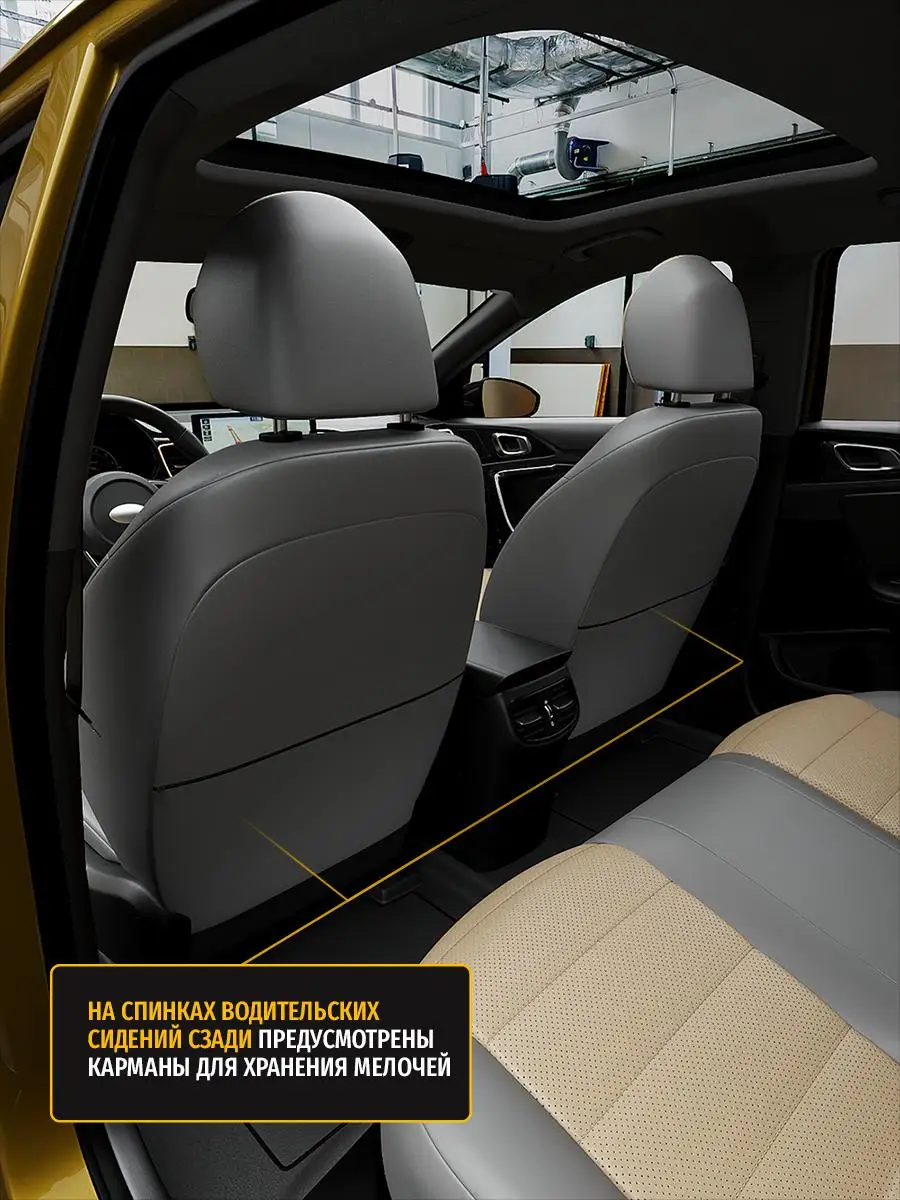 Чехлы Тойота Королла седан E110 Бежевый Серый Экокожа LA247C61