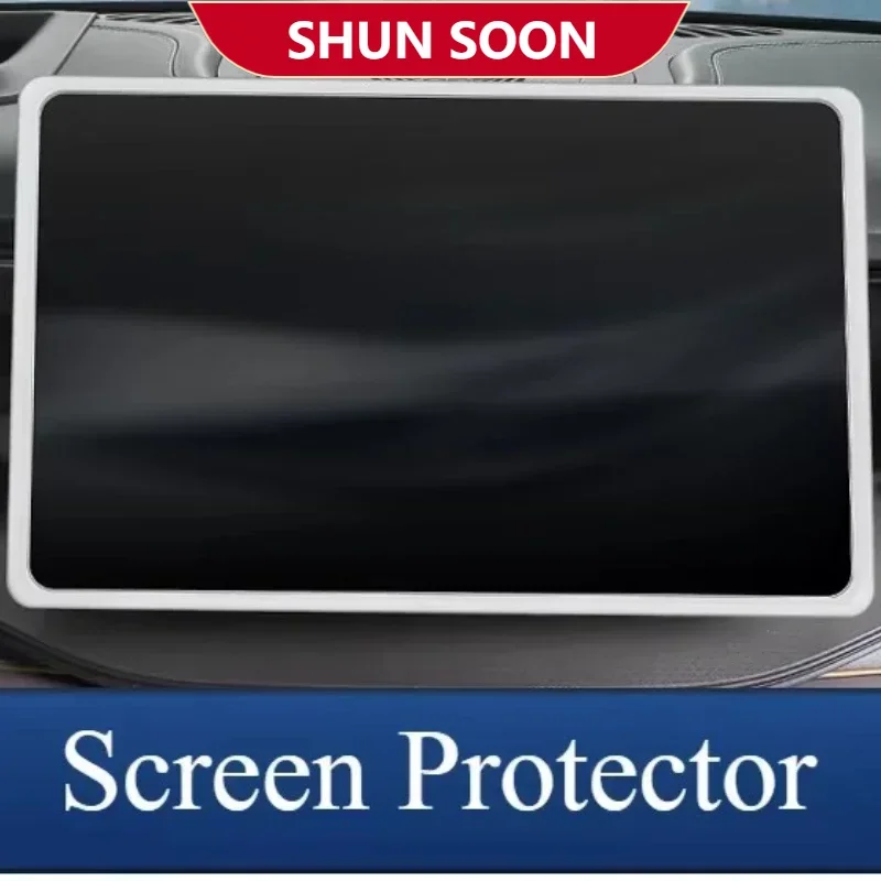 Для экрана навигации BYD QIN PLUS DMI развлекательный дисплей силиконовая защитная