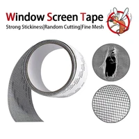 window screen tape repair subsidy tape self adhesive insect proof screen mesh repair hole tape window screen tape