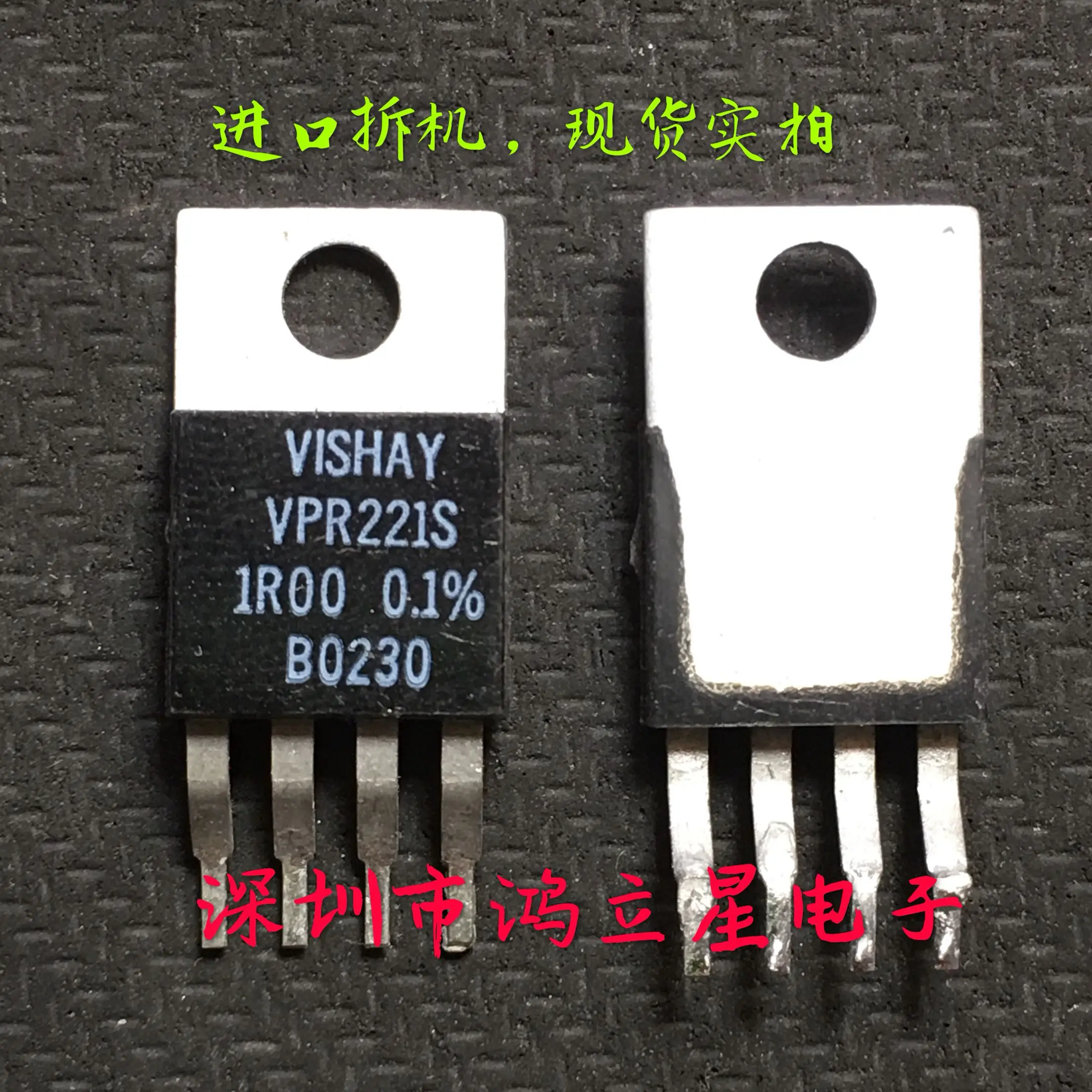 

Бесплатная доставка VPR221S 1R00 0.1% 10 шт.