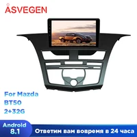 car multimedia stereo for mazda bt50 with gps audio radio navigation stereo head unit radio navi audio multimedia player
