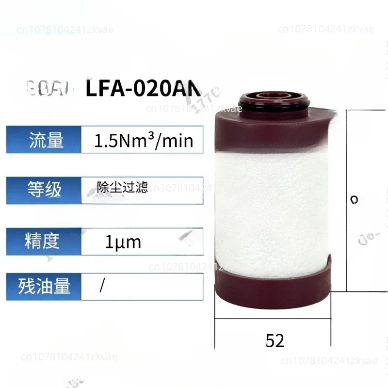 Сменный фильтрующий элемент LFA-040 060 080 100 120 140 160 PF AO AAA ACS, высокоточный картридж для воздушного компрессора Alano (art.: 3920dab35ed8a) - 3920dab35ed8a