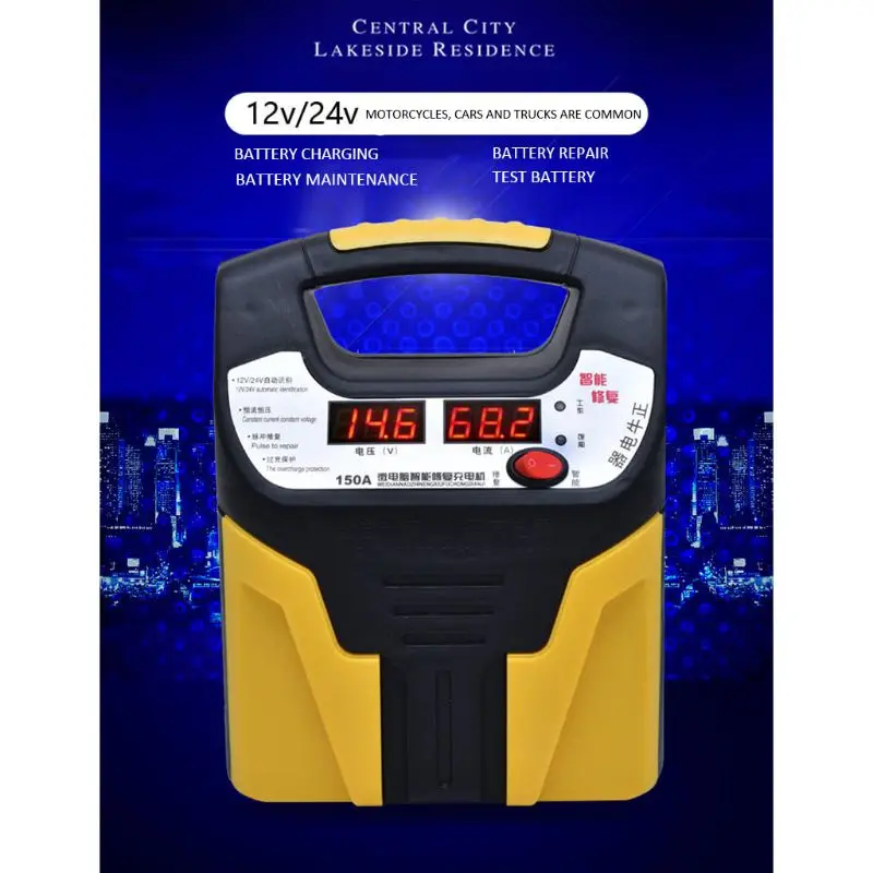 12 В/24 В интеллектуальное зарядное устройство для умных автомобилей импульсный