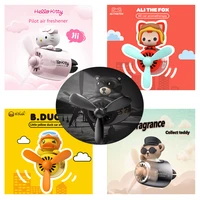 72 km pilot car air freshener rotating propeller outlet incense magnetic design car accessories interior perfume diffusion