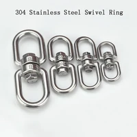 1pcs 304 stainless steel swivel ring 8 character swivel connecting ring chain buckle dog chain swivel universal ring