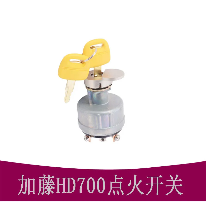 

Excavator Parts For Kato HD700-5/7 HD820-1/2/3 Start Ignition Switch Electric Door Locks 25595 Locks Free Shipping