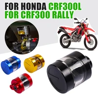 for honda crf300l crf300 rally crf 300 l crf 300l motorcycle accessories brake clutch tank cylinder fluid oil reservoir cup cap
