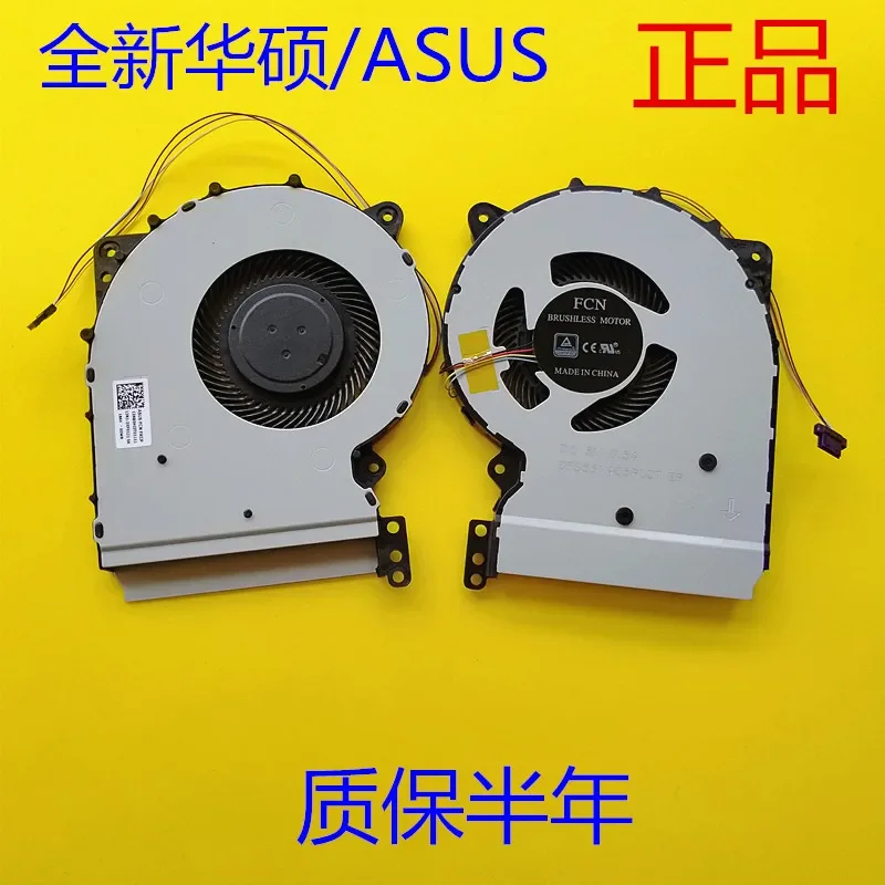 Вентилятор для ASUS Y5000U A407U Y4000U F407 X407 A507 F507U X507UBR