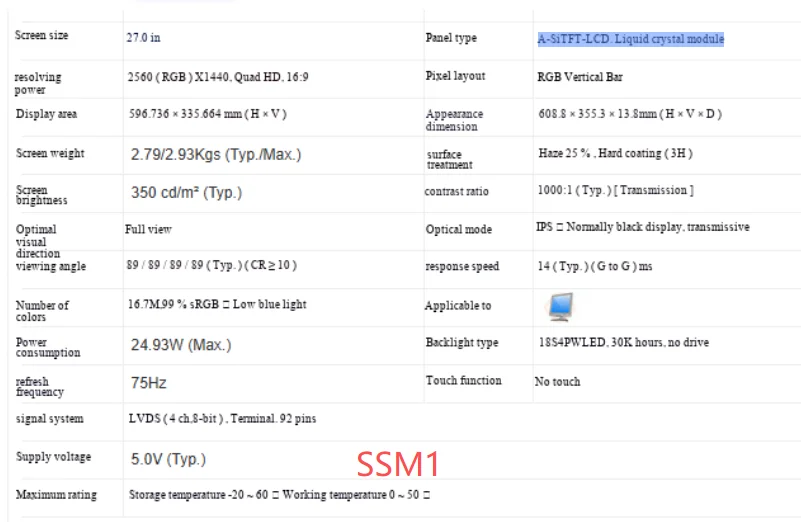 Фото Новый 27-дюймовый ЖК-экран IPS FHD 2560*1440, модели LM270WQ4-SSK1, LM270WQ4-SSB1, LM270WQ4-SSM1, LM270WQ4-SSE1 №4