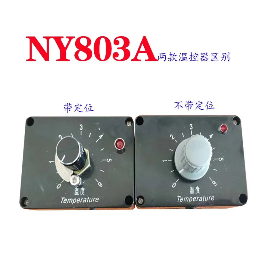 Аксессуары для кодиров Контроллер NY-803A Термостат Новый оригинальный блок