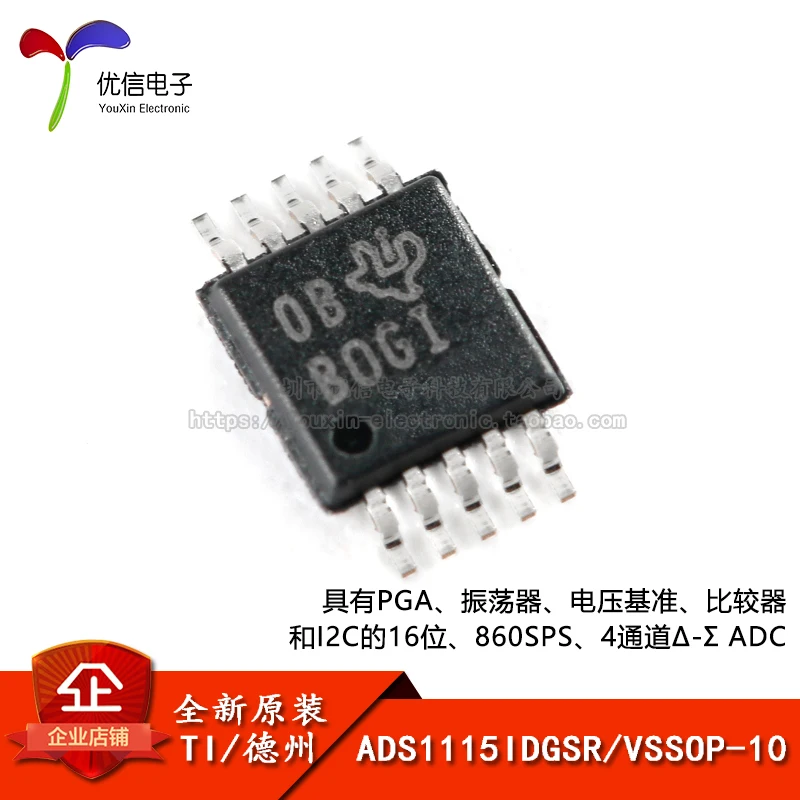 

5 шт./лот новый оригинальный ADS1115IDGSR VSSOP - 10 16-битный чип adc