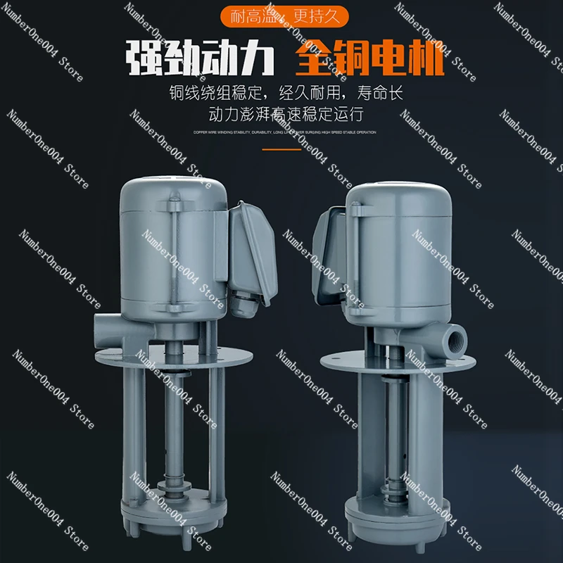 Подходит для трехфазного электрического насоса AYB-25/50 125w150w охлаждающего станка