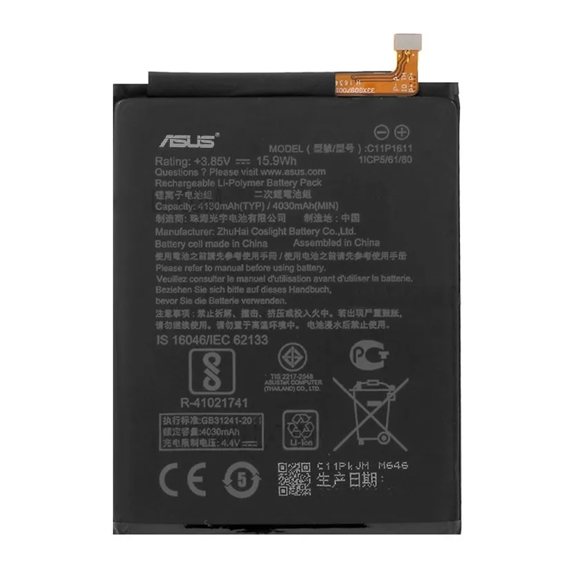 АКБ для ASUS C11P1611 Zenfone 3 MAX 5.2 ZC520TL