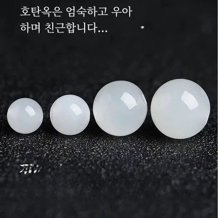 Натуральный синьцзянский нефрит Хэтянь овцы толстые белые нефритовые бусины