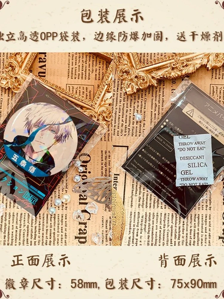 Аниме юютсу Kaisen Satoru Gojo значок косплея брошь из сломанного стекла Лазерная