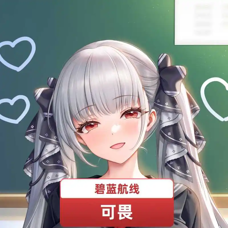 Игра Azur Lane HMS Formidable Girl Длинная дакимакура обнимающая наволочка для тела Косплей