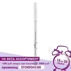 Lamel Professional Карандаш для глаз гелевый Kajal