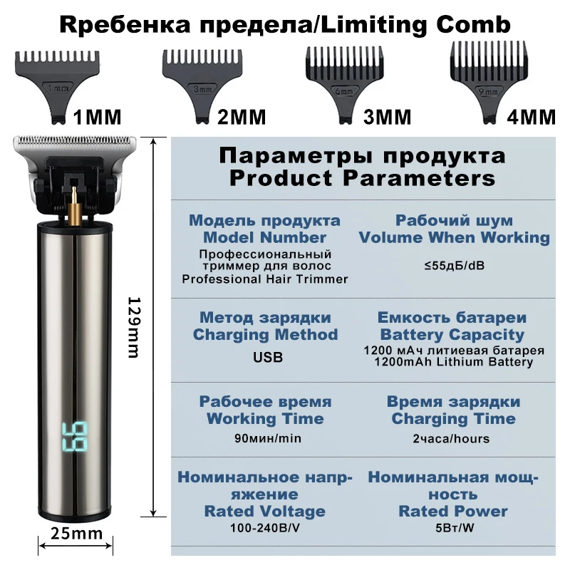 Пять груш Профессиональная машинка для стрижки волос 0MM, Винтажная Т9 USB-перезаряжаемая машинка для бритья для мужчин, Триммер/Машинка для стрижки волос Барбер.