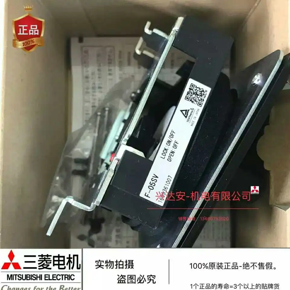 

Mitsubishi Plastic Case Circuit Breaker Operating Handle F-05SV F-05S Official Channel