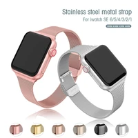 slim watch band for apple watch se 654 40mm 44mm metal bracelet loop strap for iwatch series 321 38mm 40mm wrist watchband