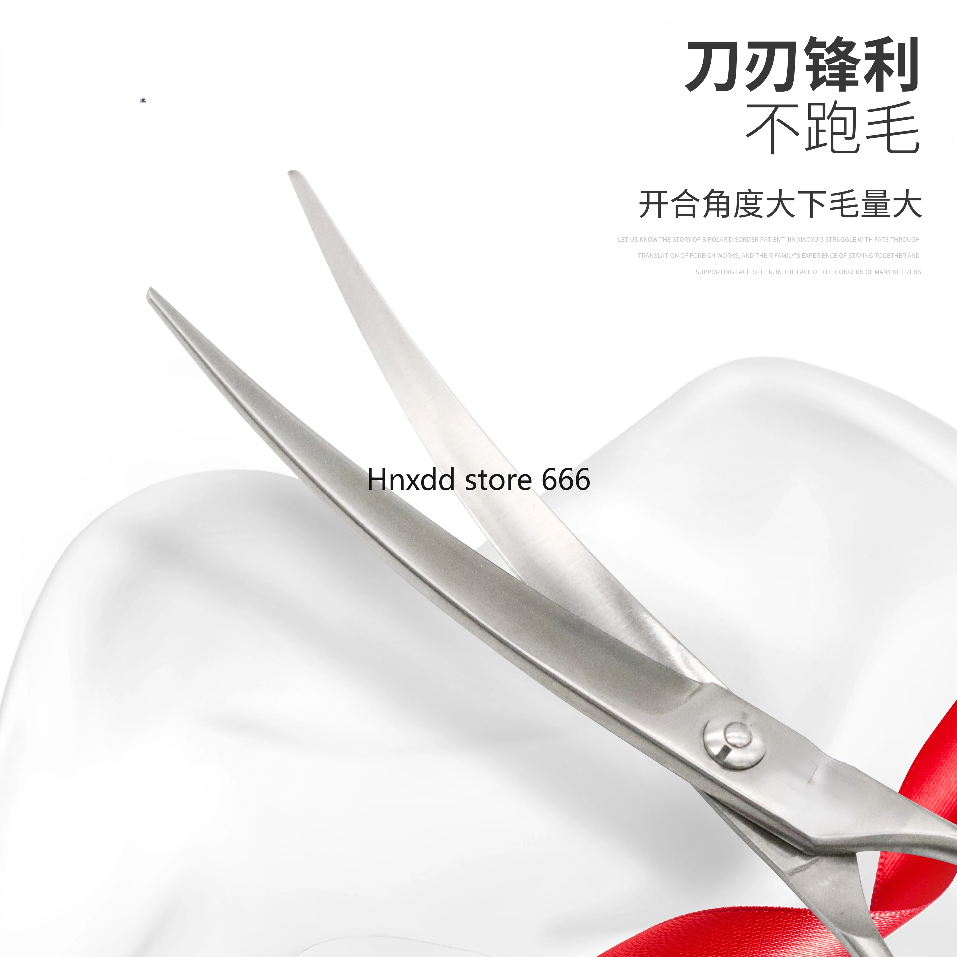 Большие изогнутые ножницы искусственный собачий пудель Круглый артефакт